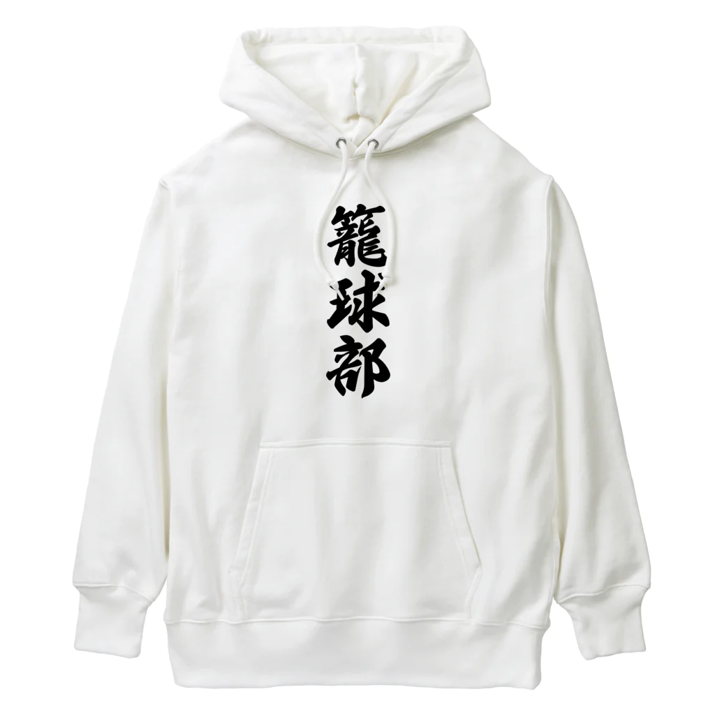 着る文字屋の籠球部（バスケットボール部） Heavyweight Hoodie