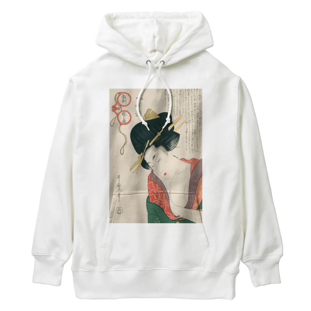 寿めでたや(ukiyoe)の浮世絵：喜多川歌麿_＜教訓親の目鑑＞ Heavyweight Hoodie