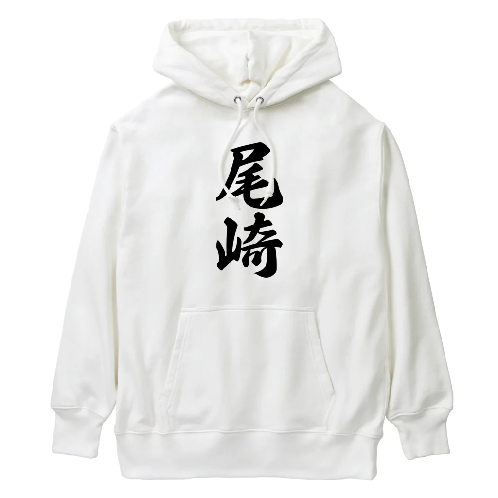 着る文字屋の尾崎 Heavyweight Hoodie