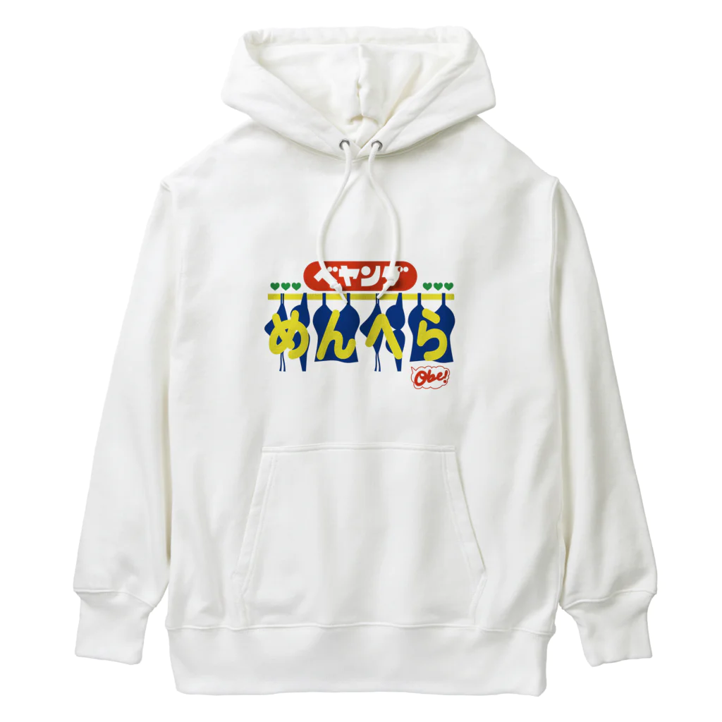 おべやちゃんのべやんぐめんへら Heavyweight Hoodie