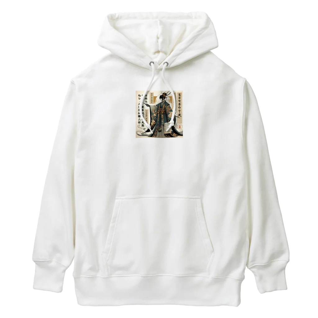 amijakoの国語の先生：学校シリーズ Heavyweight Hoodie