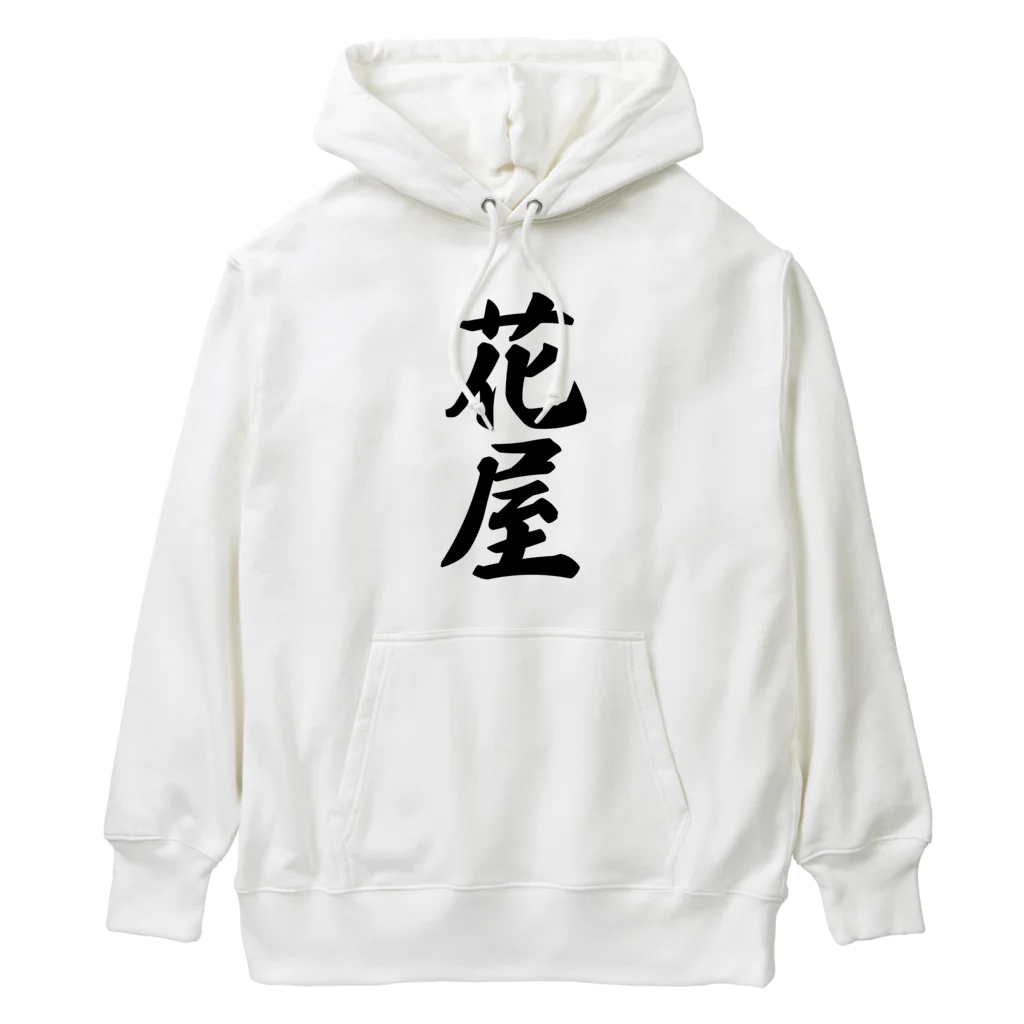 着る文字屋の花屋 Heavyweight Hoodie