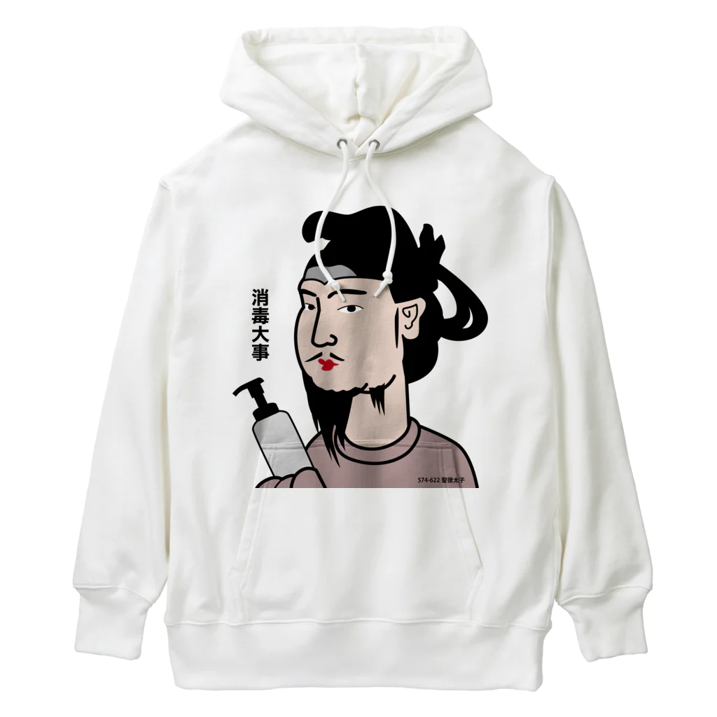 B-catのだじゃれ偉人シリーズ「聖徳太子」 Heavyweight Hoodie