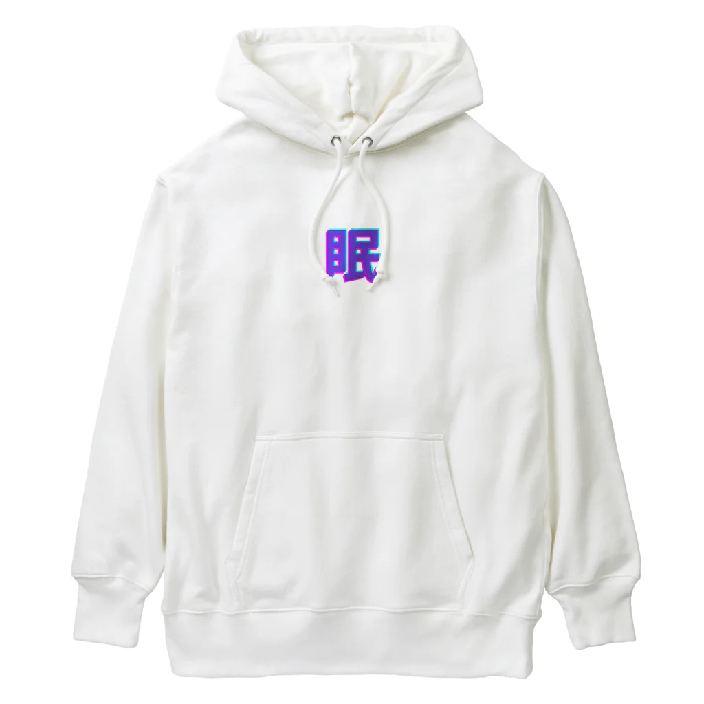 hayato0402の眠い気持ちを分かりやすく Heavyweight Hoodie