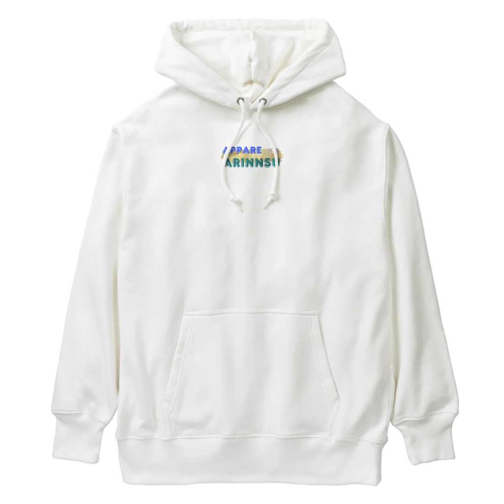 Sunlit Horizonの令和・浮世絵ギャル Heavyweight Hoodie