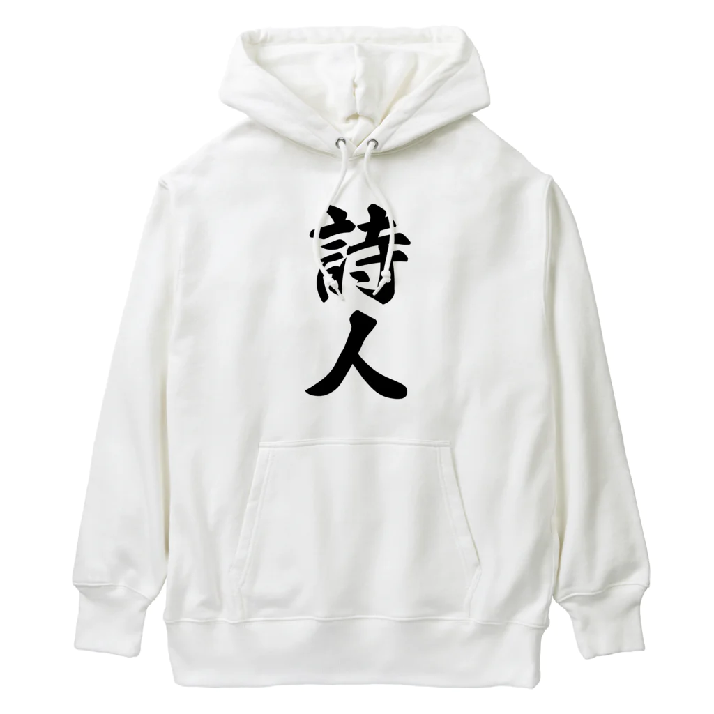 着る文字屋の詩人 Heavyweight Hoodie