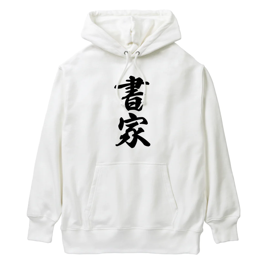 着る文字屋の書家 Heavyweight Hoodie