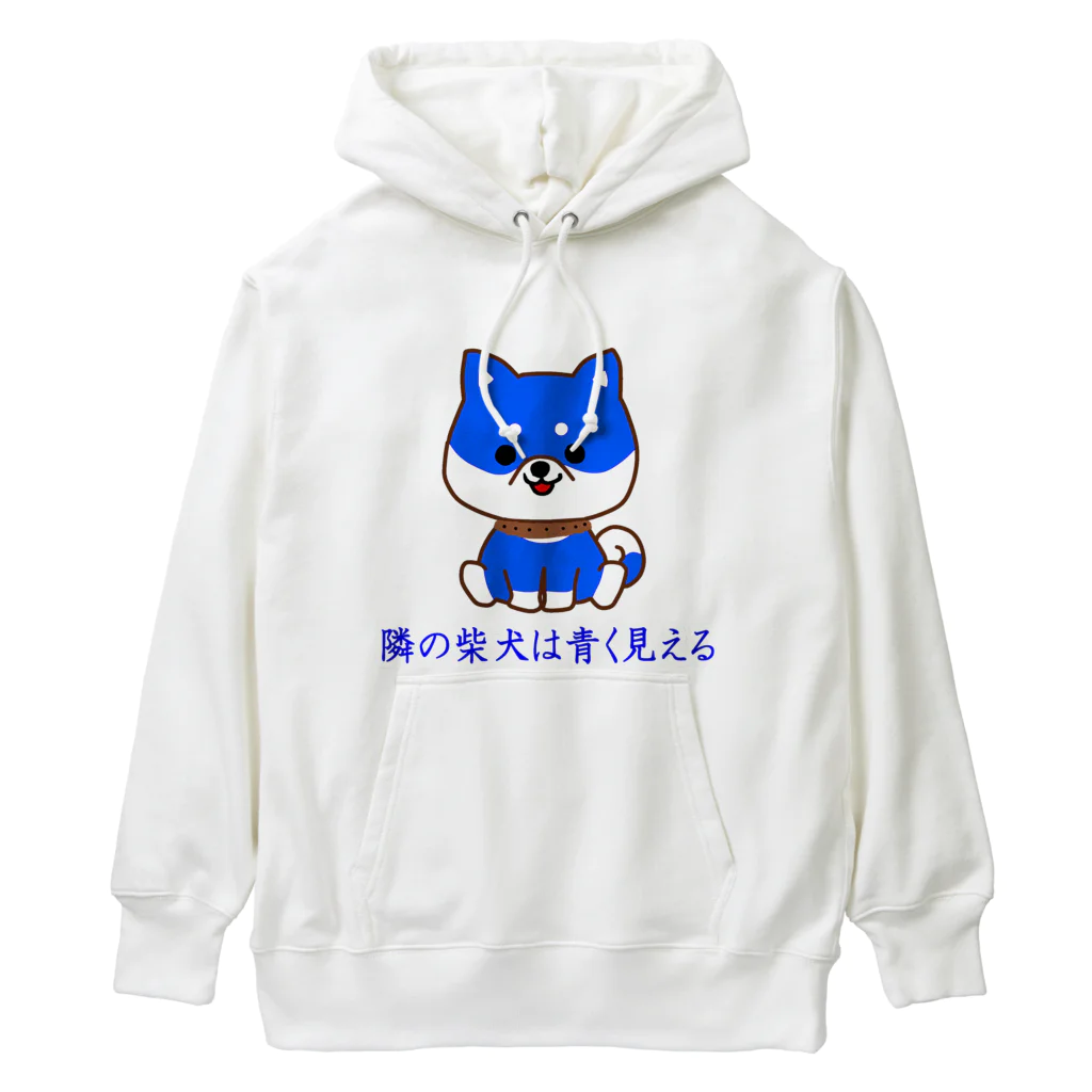 にゃんこ王子のにゃんこ王子 隣の柴犬は青く見える Heavyweight Hoodie