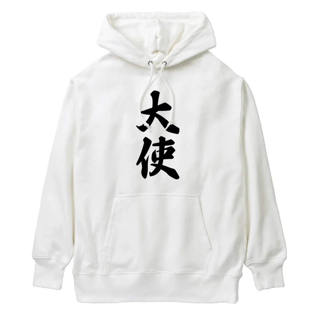 着る文字屋の大使 Heavyweight Hoodie