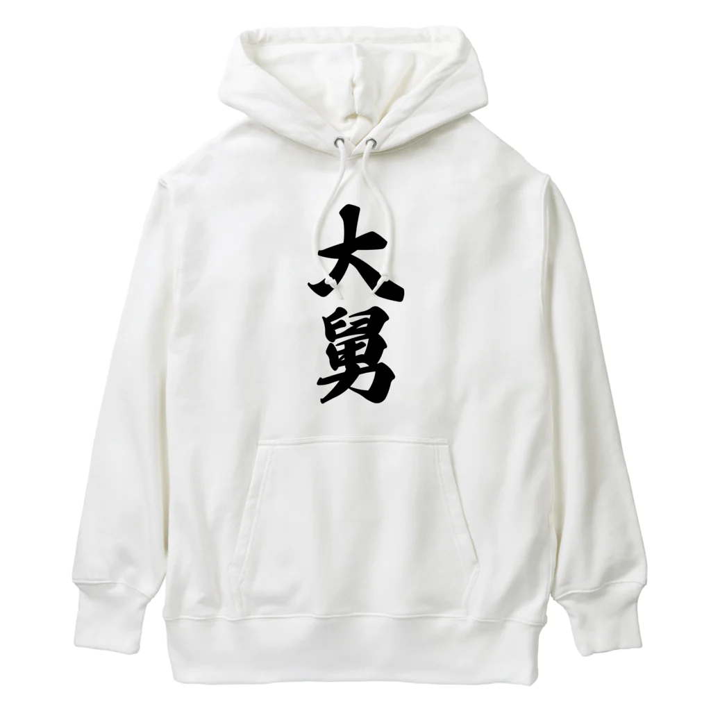 着る文字屋の大舅 Heavyweight Hoodie