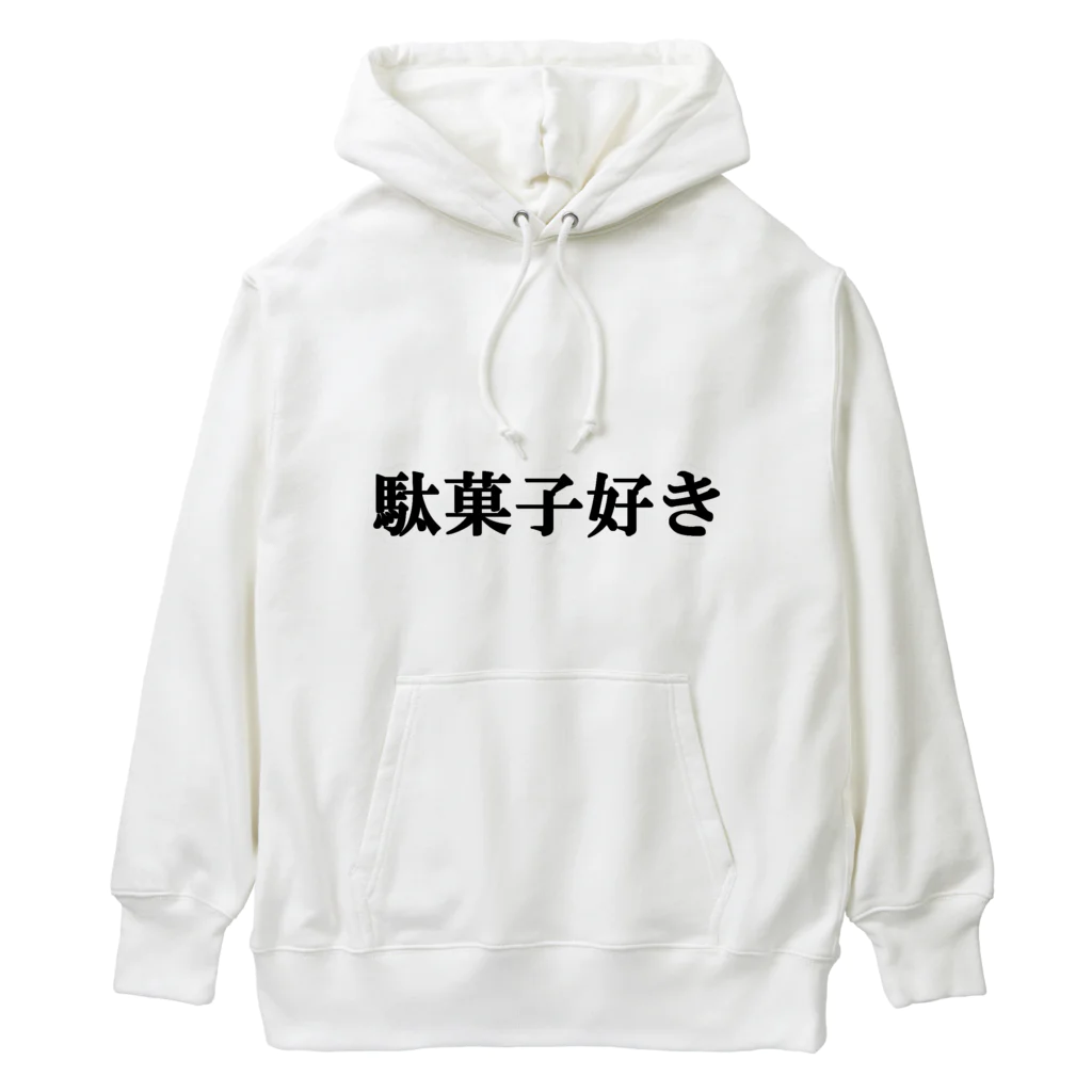 にゃんこ王子のにゃんこ王子 駄菓子好き Heavyweight Hoodie