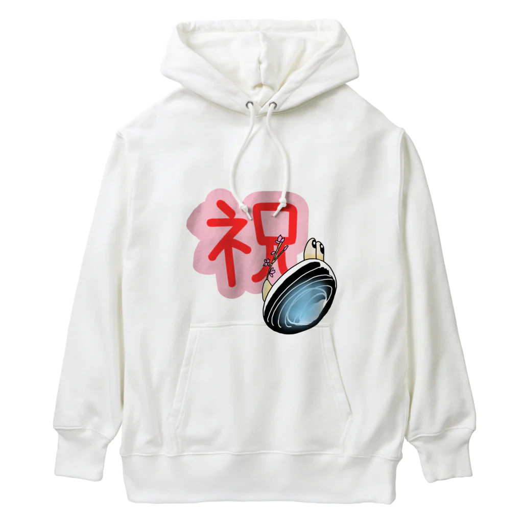 Simizimi_sizimiのしみじみしじみのお祝いの桜 Heavyweight Hoodie