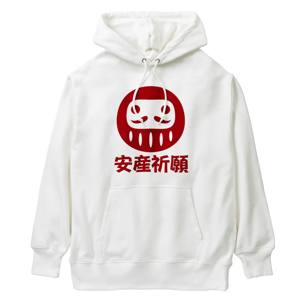 お絵かき屋さんの「安産祈願」だるま ダルマ 達磨  Heavyweight Hoodie