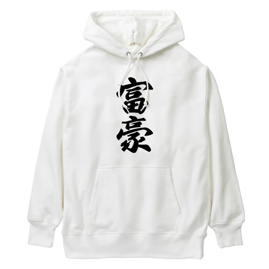 着る文字屋の富豪 Heavyweight Hoodie