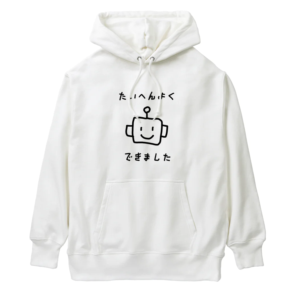 yamamototomohiroのたいへんよくできました Heavyweight Hoodie