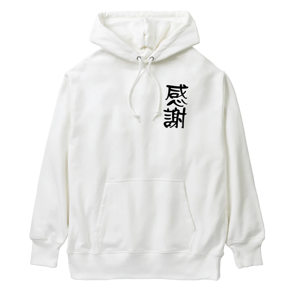 ニゴ猫　shopの感謝　言葉 Heavyweight Hoodie