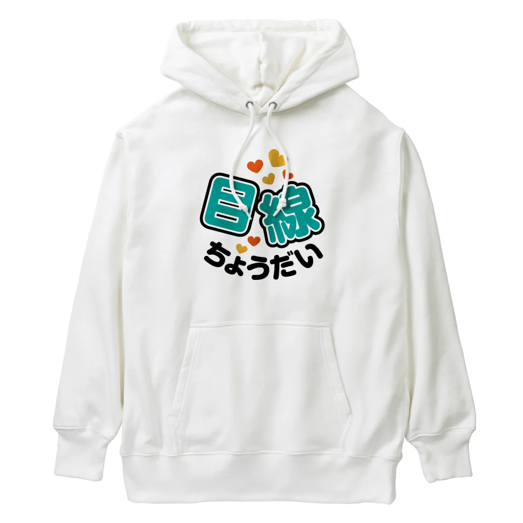 ケンコー・トキナー雑貨ショップ「ケンコーブティック」のカメラひとこと　目線ちょうだい Heavyweight Hoodie