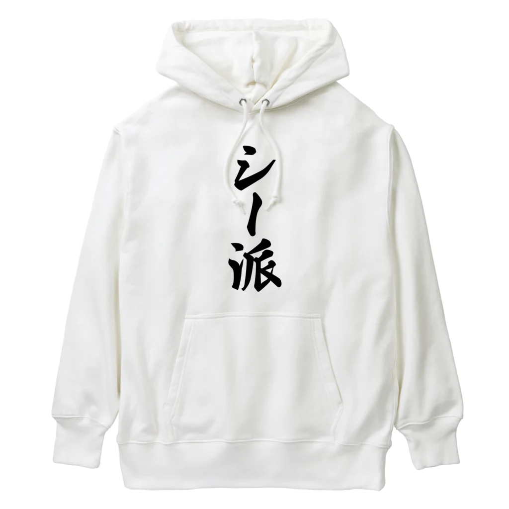 着る文字屋のシー派 Heavyweight Hoodie