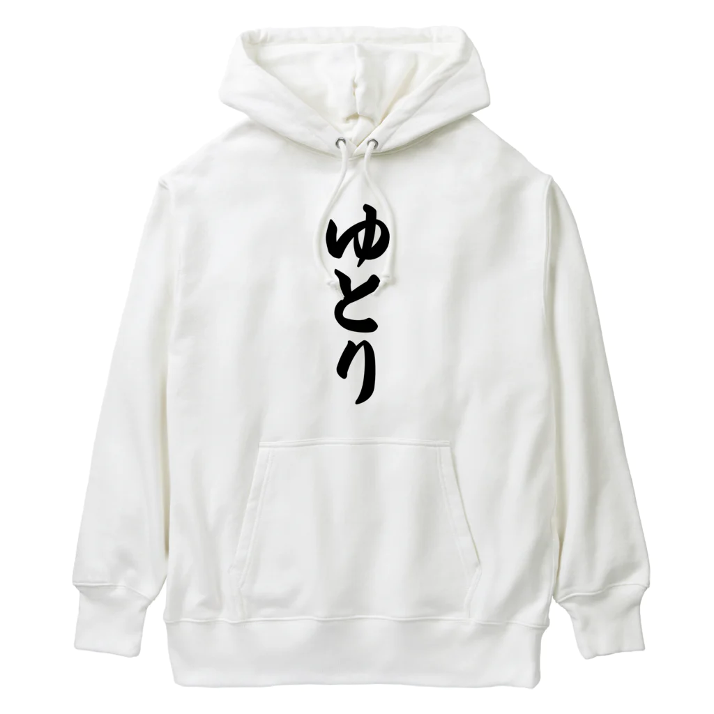 着る文字屋のゆとり Heavyweight Hoodie