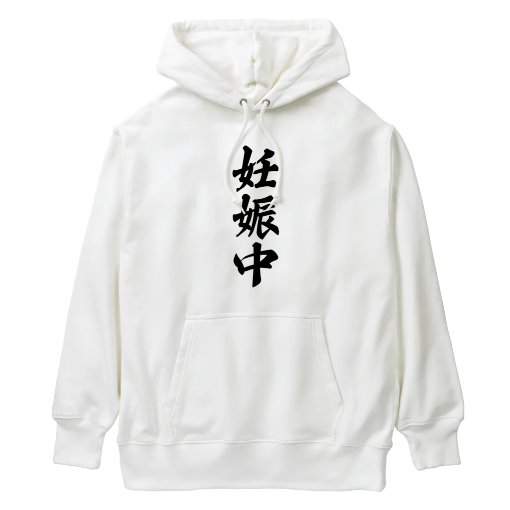 着る文字屋の妊娠中 Heavyweight Hoodie