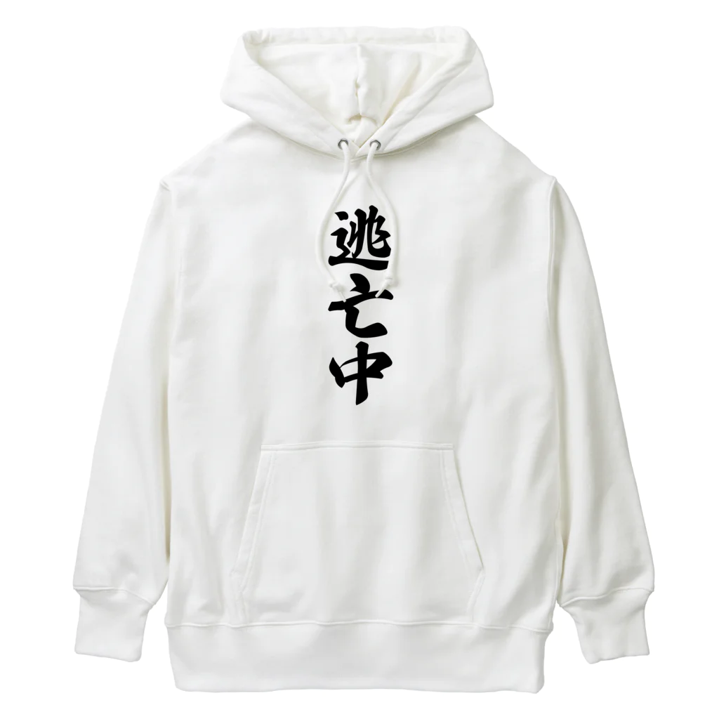 着る文字屋の逃亡中 Heavyweight Hoodie