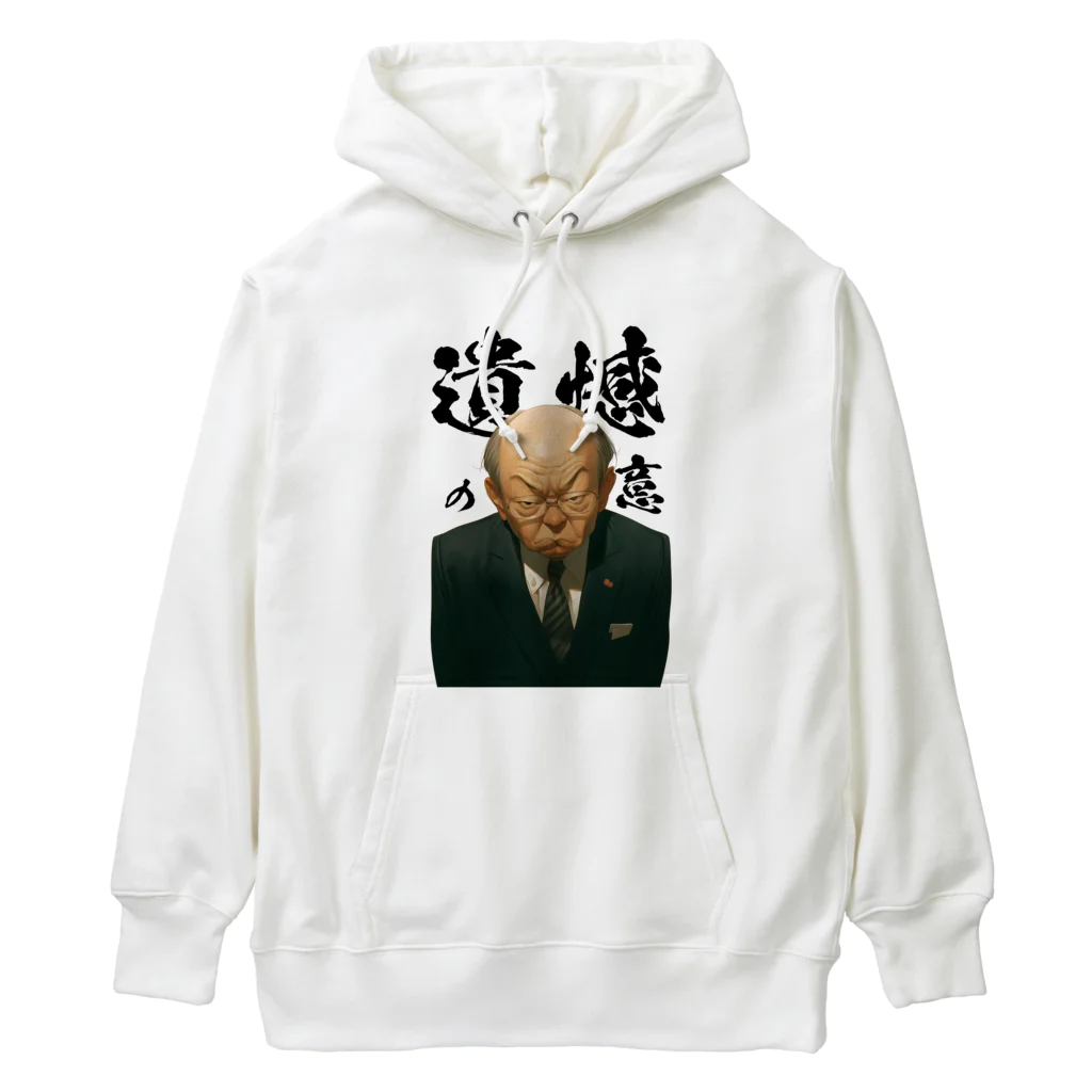 Kazuya Satoの遺憾の意 Heavyweight Hoodie