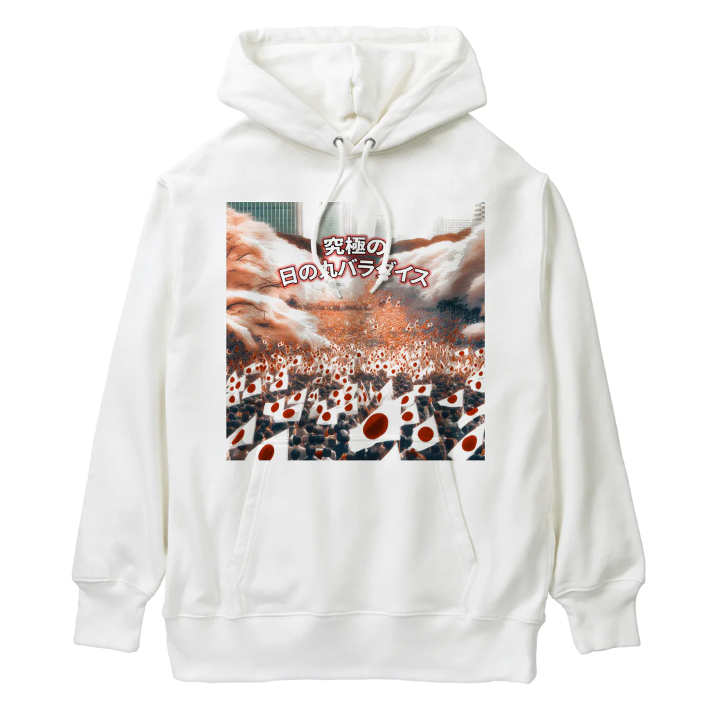 タイ楽ノマドの究極の日の丸パラダイス (タイ楽ノマド) Heavyweight Hoodie