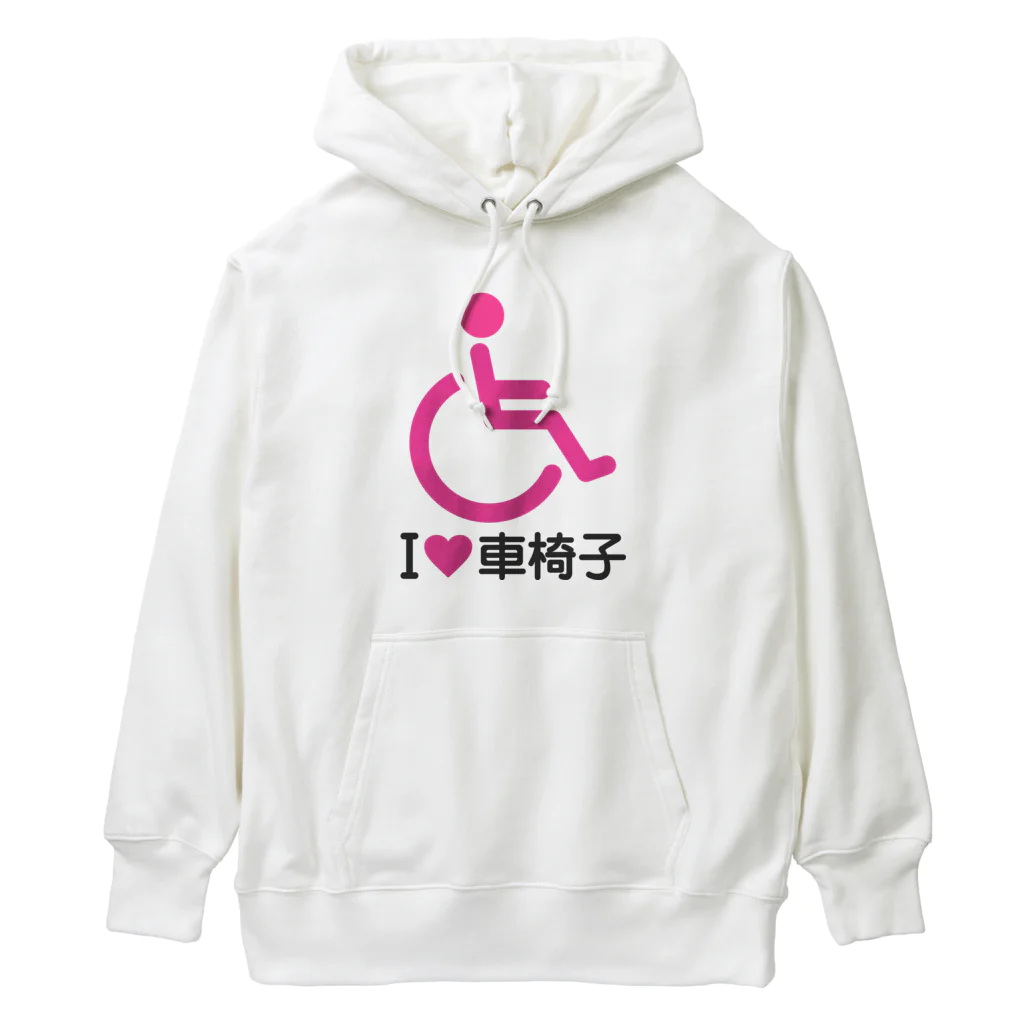 お絵かき屋さんの車椅子マーク（ピンク）/アイラブ車椅子（I LOVE 車椅子） ヘビーウェイトパーカー