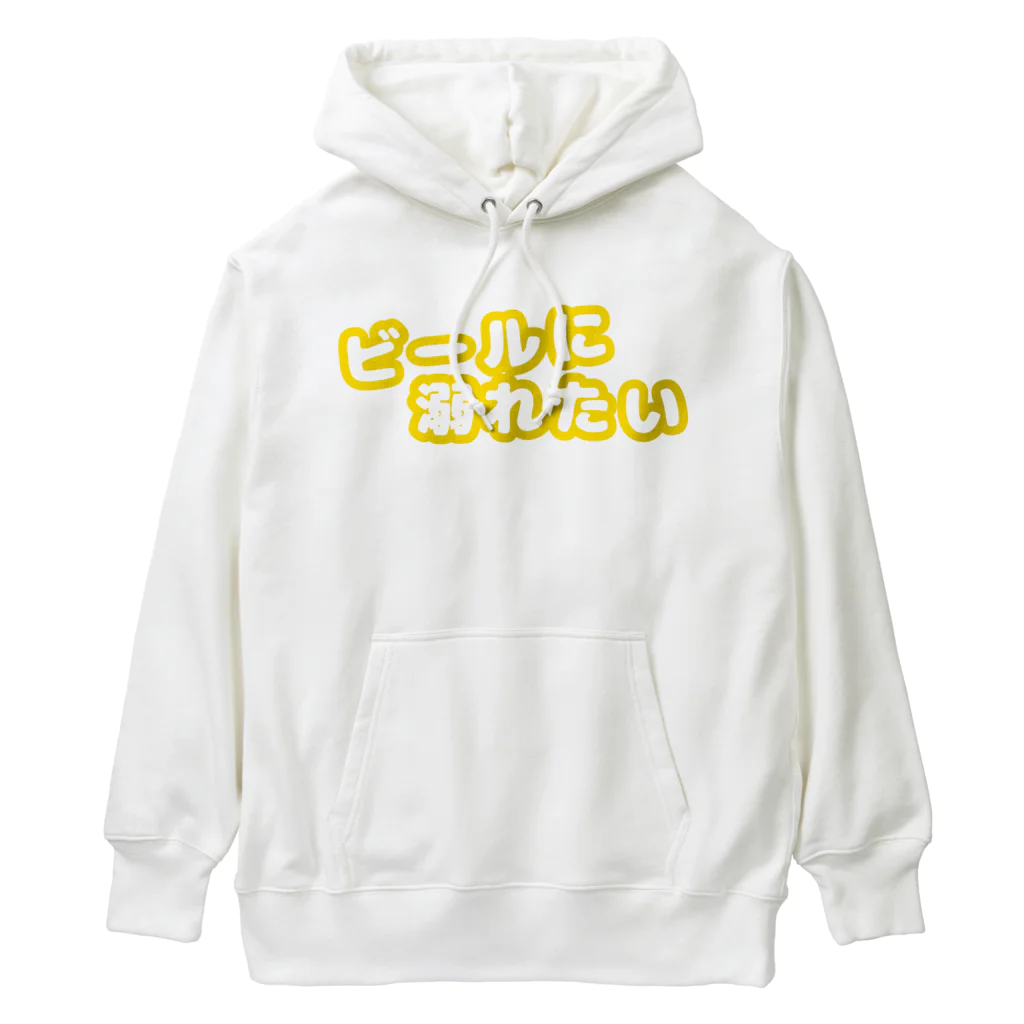 milkyway.77のビールに溺れるアルラビちゃん(背面) Heavyweight Hoodie