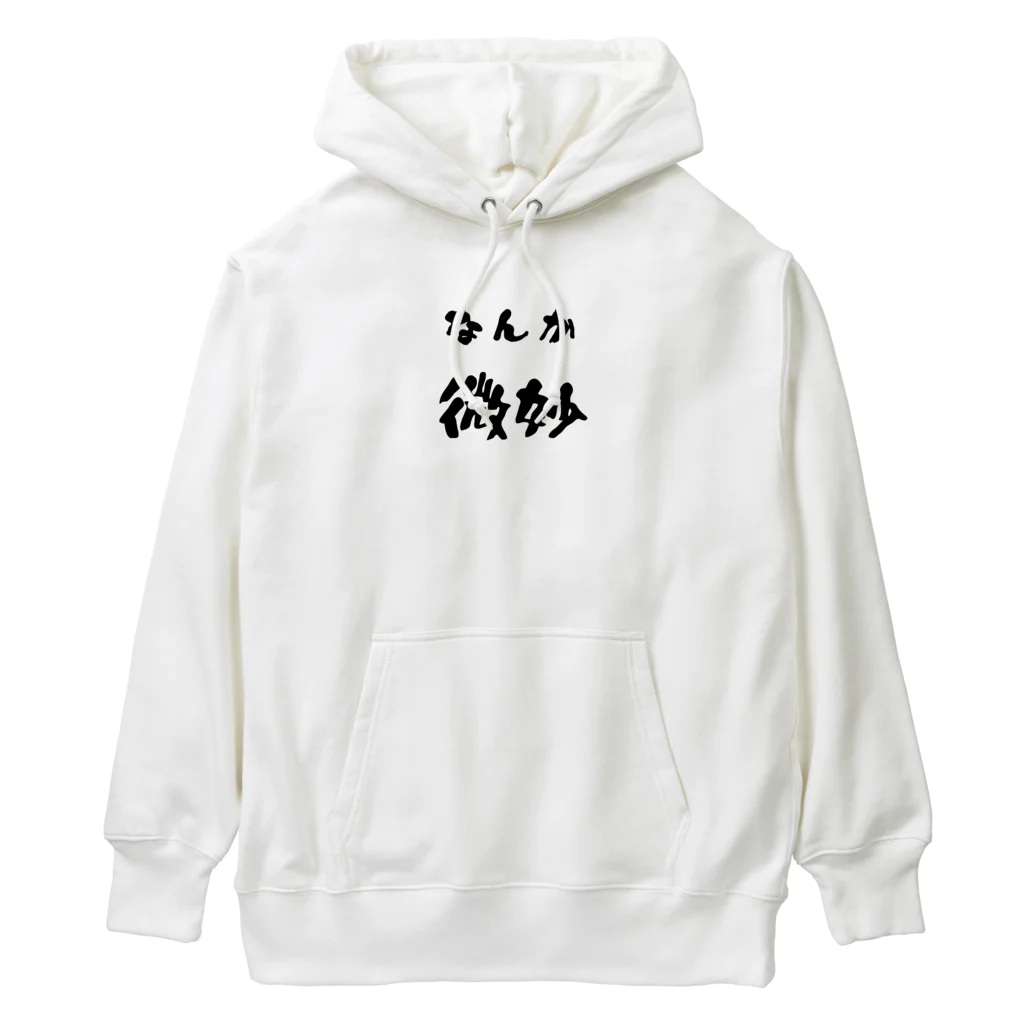 ニゴ猫　shopのなんか微妙 Heavyweight Hoodie