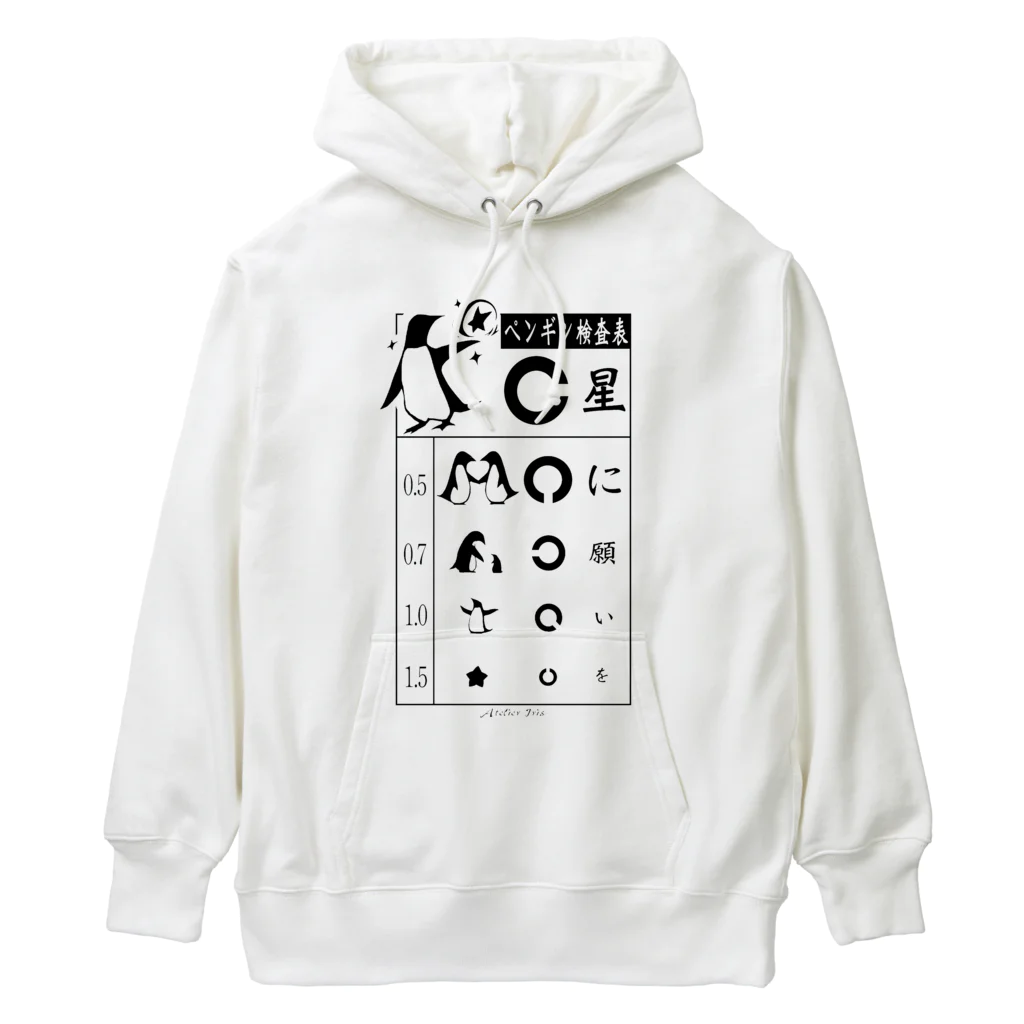 アトリエアイリスのペンギン検査表2 Heavyweight Hoodie