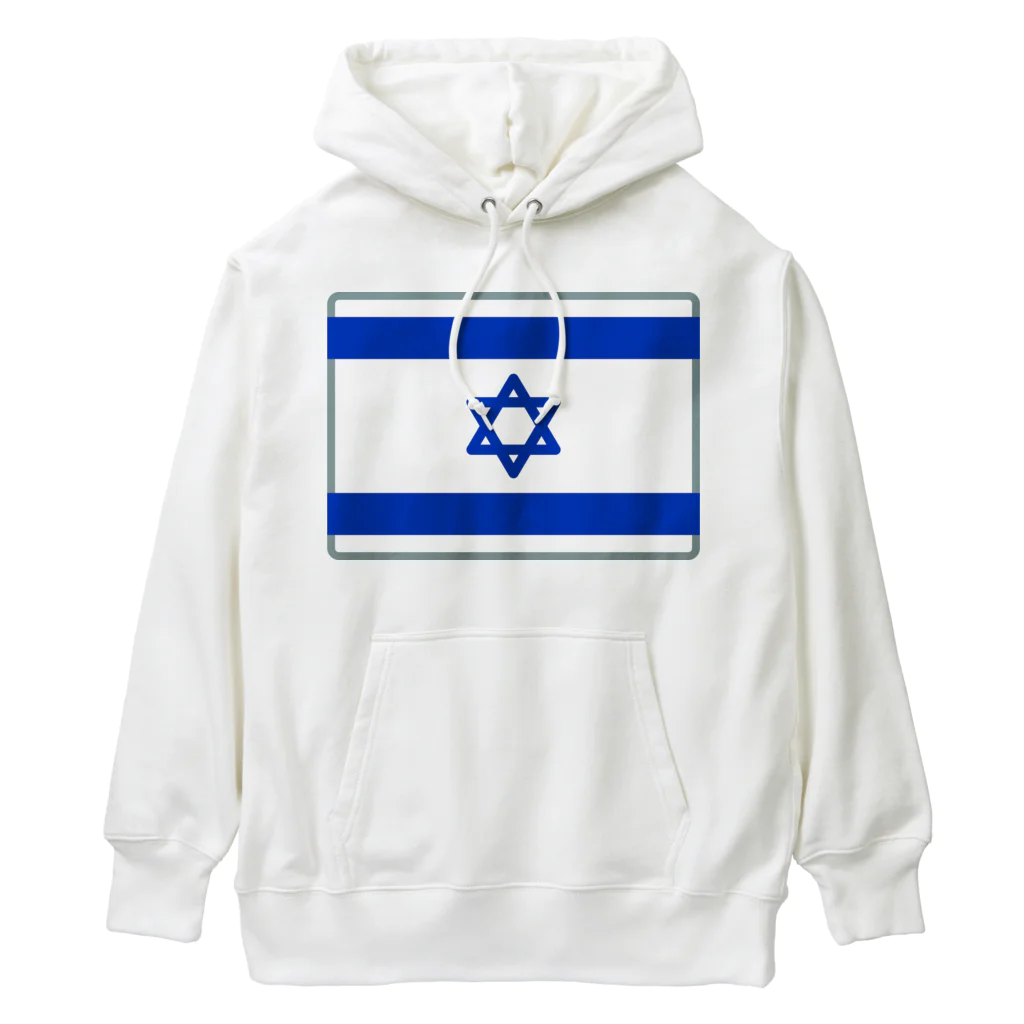 お絵かき屋さんのイスラエルの国旗 ヘビーウェイトパーカー