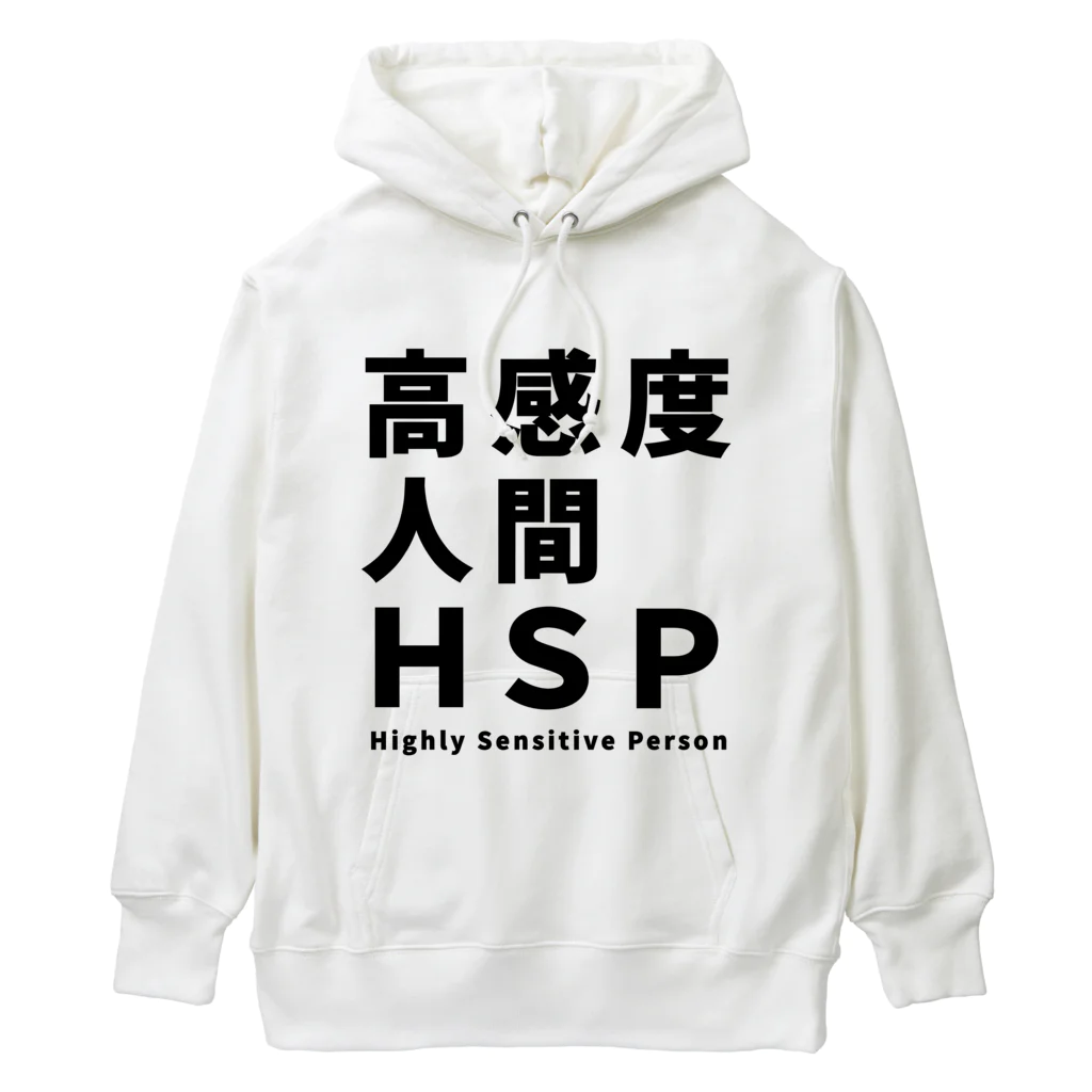 ゲイムマンの店の高感度人間HSP Heavyweight Hoodie