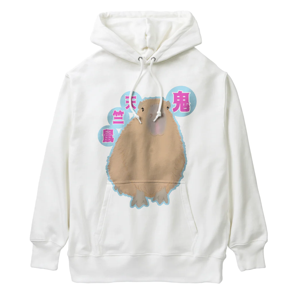 LalaHangeulの鬼天竺鼠(カピバラ) Heavyweight Hoodie