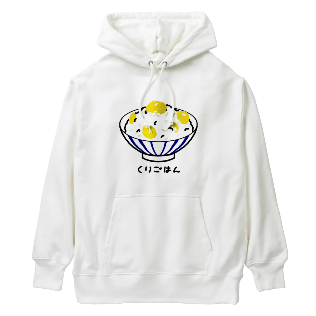 脂身通信Ｚの栗ごはん♪240506 Heavyweight Hoodie