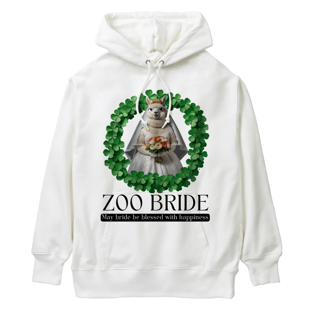 ZKBクエストSHOPのZOO BRIDE（アルパカ⑤） Heavyweight Hoodie