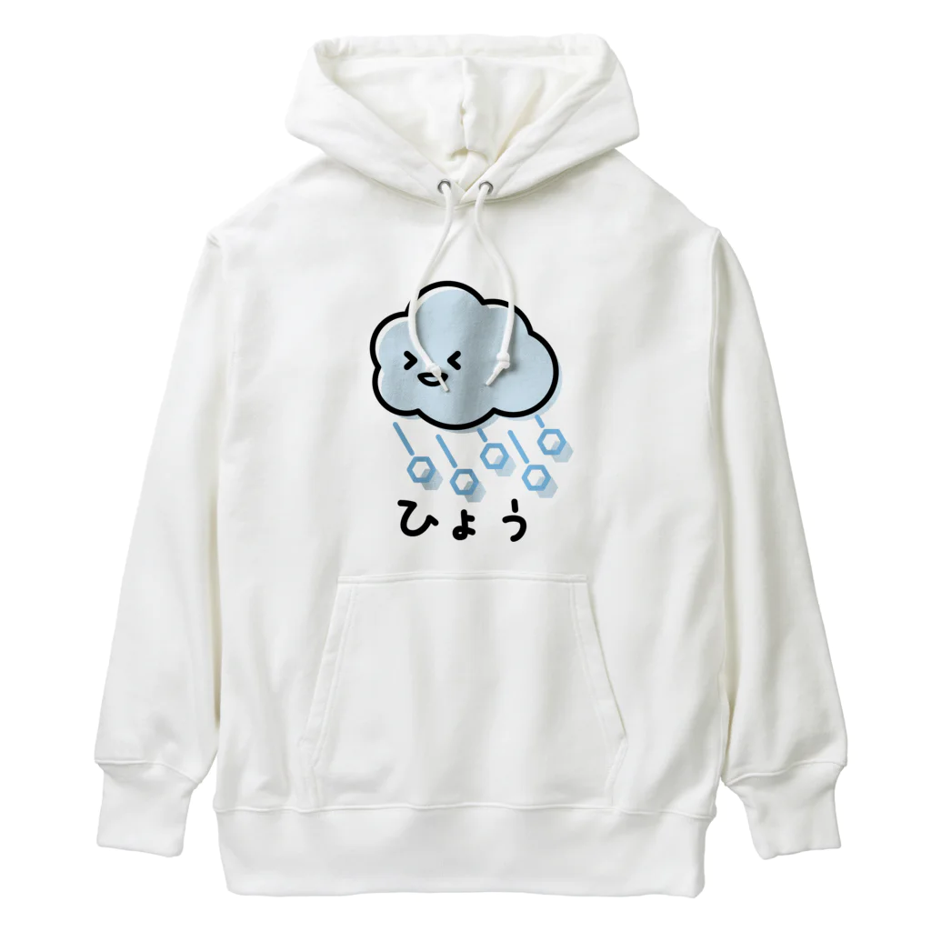 funny puppyのひょう Heavyweight Hoodie