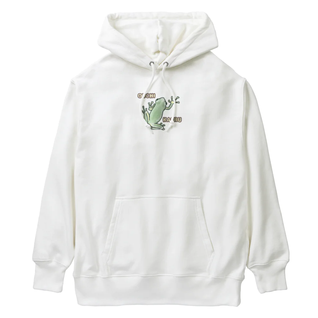 ゆるい生き物イラストグッズのおうちにかえりたいかえる Heavyweight Hoodie