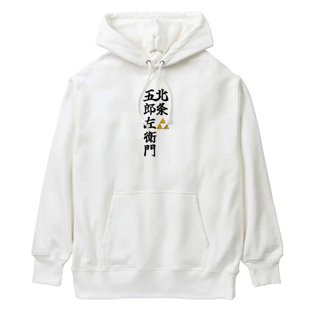 Hojo_Gorozaemonの五郎左衛門のグッズ その２ Heavyweight Hoodie