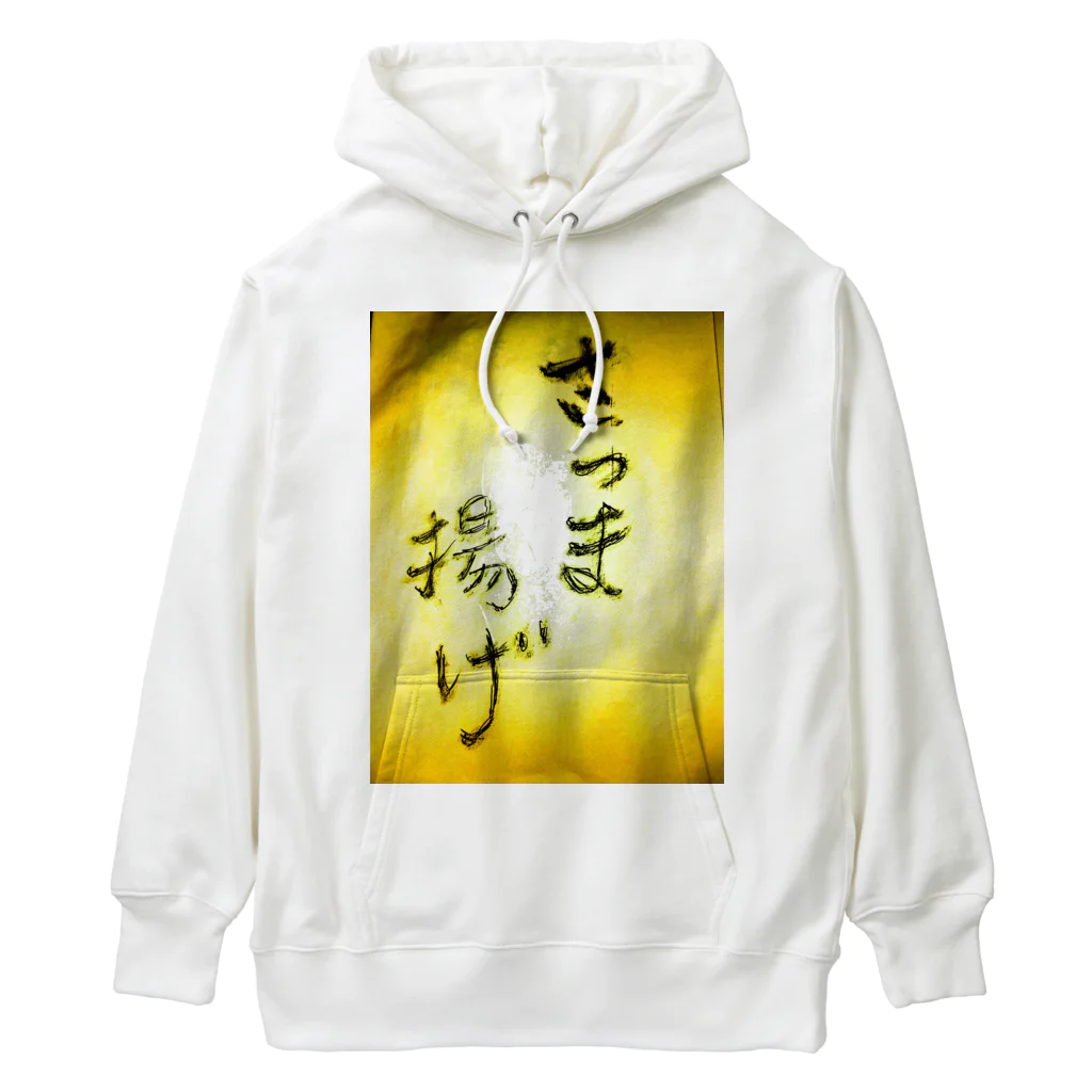 maguro8xpのmaguro 薩摩 Heavyweight Hoodie