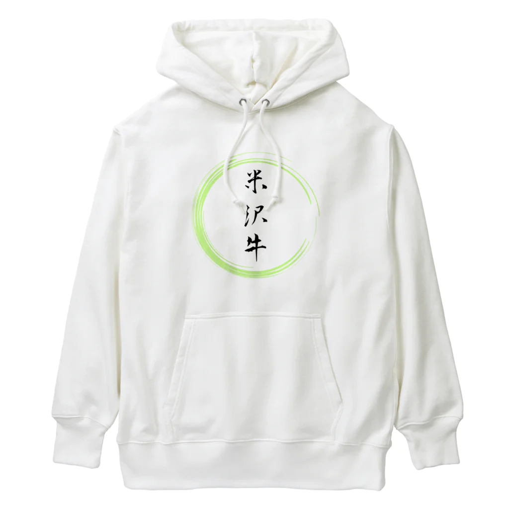 noririnoの米沢牛グッツ Heavyweight Hoodie