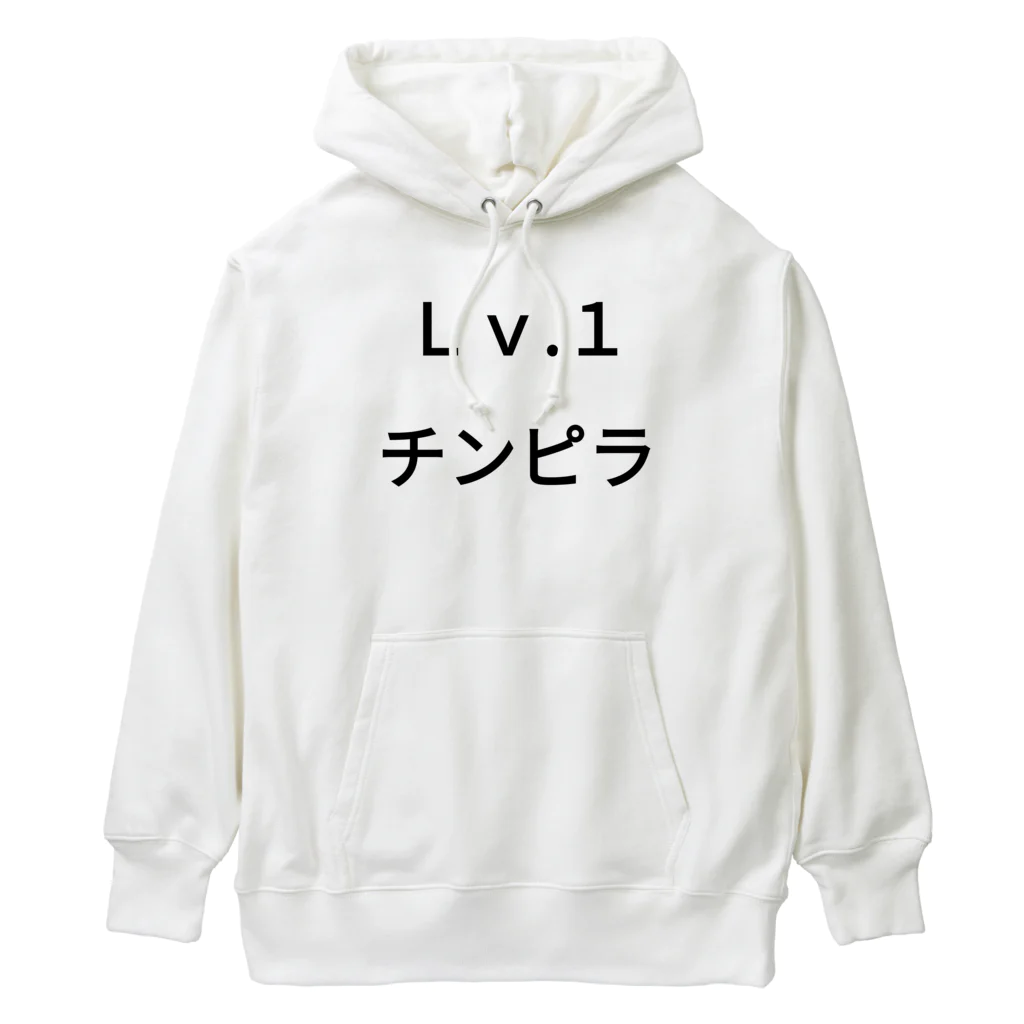 きりゆちゃんのチンピラショップのＬｖ.1　チンピラ Heavyweight Hoodie