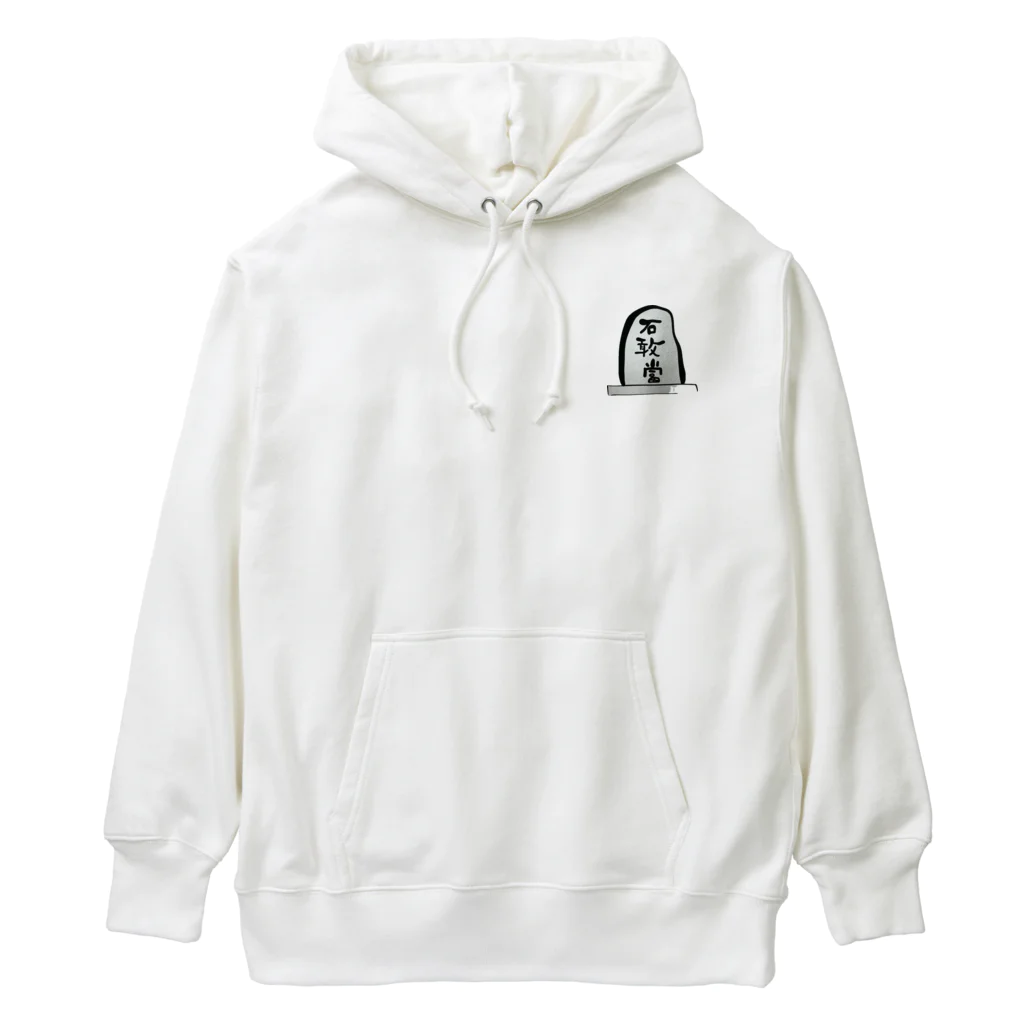 kayuuの石敢當 Heavyweight Hoodie