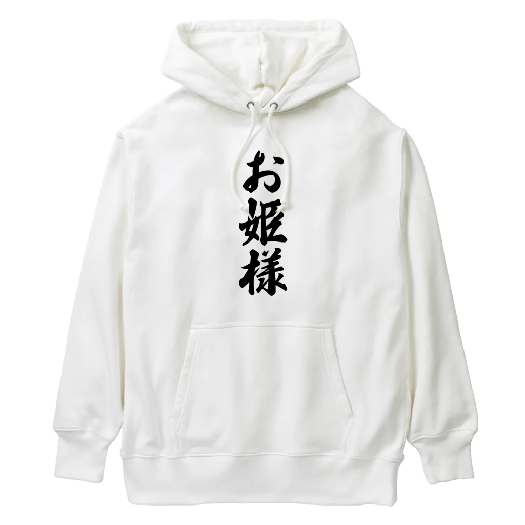 着る文字屋のお姫様 Heavyweight Hoodie