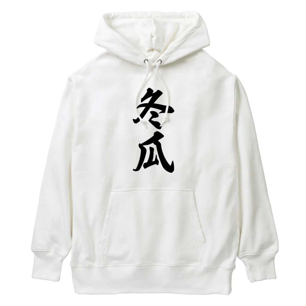 着る文字屋の冬瓜 Heavyweight Hoodie