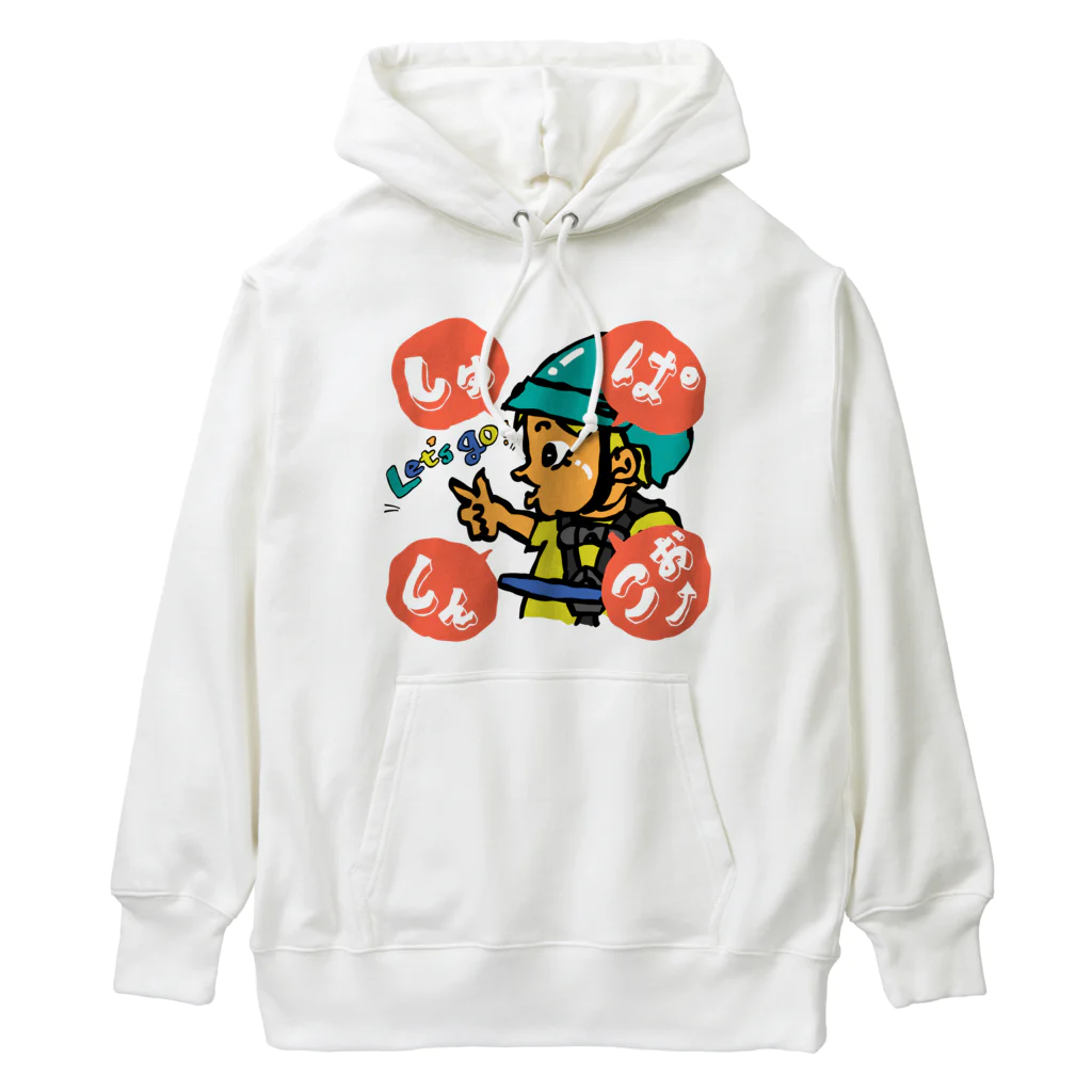 そゑうたのしゅっぱつしんこう！ Heavyweight Hoodie