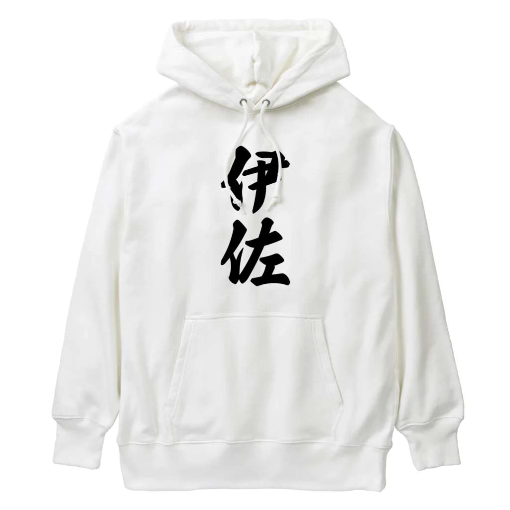 着る文字屋の伊佐 （地名） Heavyweight Hoodie