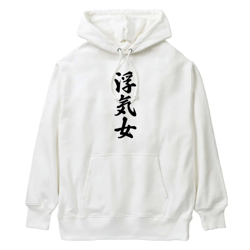 着る文字屋の浮気女 Heavyweight Hoodie