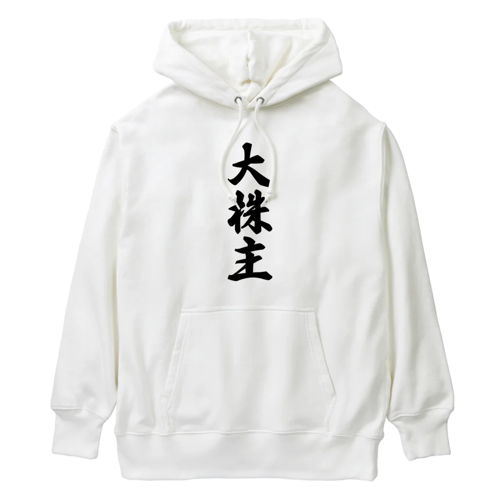 着る文字屋の大株主 Heavyweight Hoodie