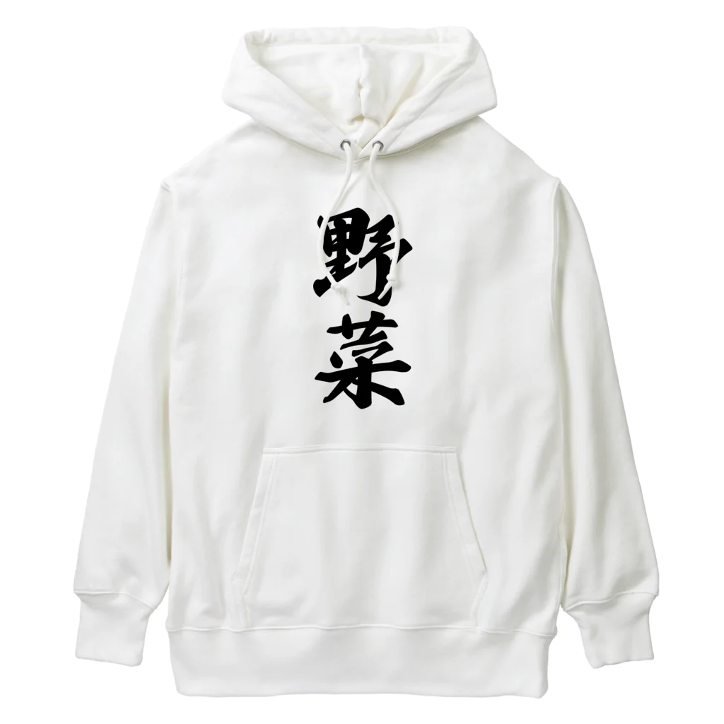 着る文字屋の野菜 Heavyweight Hoodie